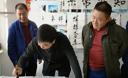 “知安常樂(lè)” 書(shū)安全、講安全