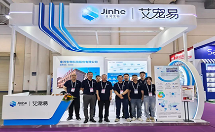 共探寵物健康新未來！金河生物精彩亮相第十七屆東西部小動(dòng)物臨床獸醫(yī)師大會(huì)