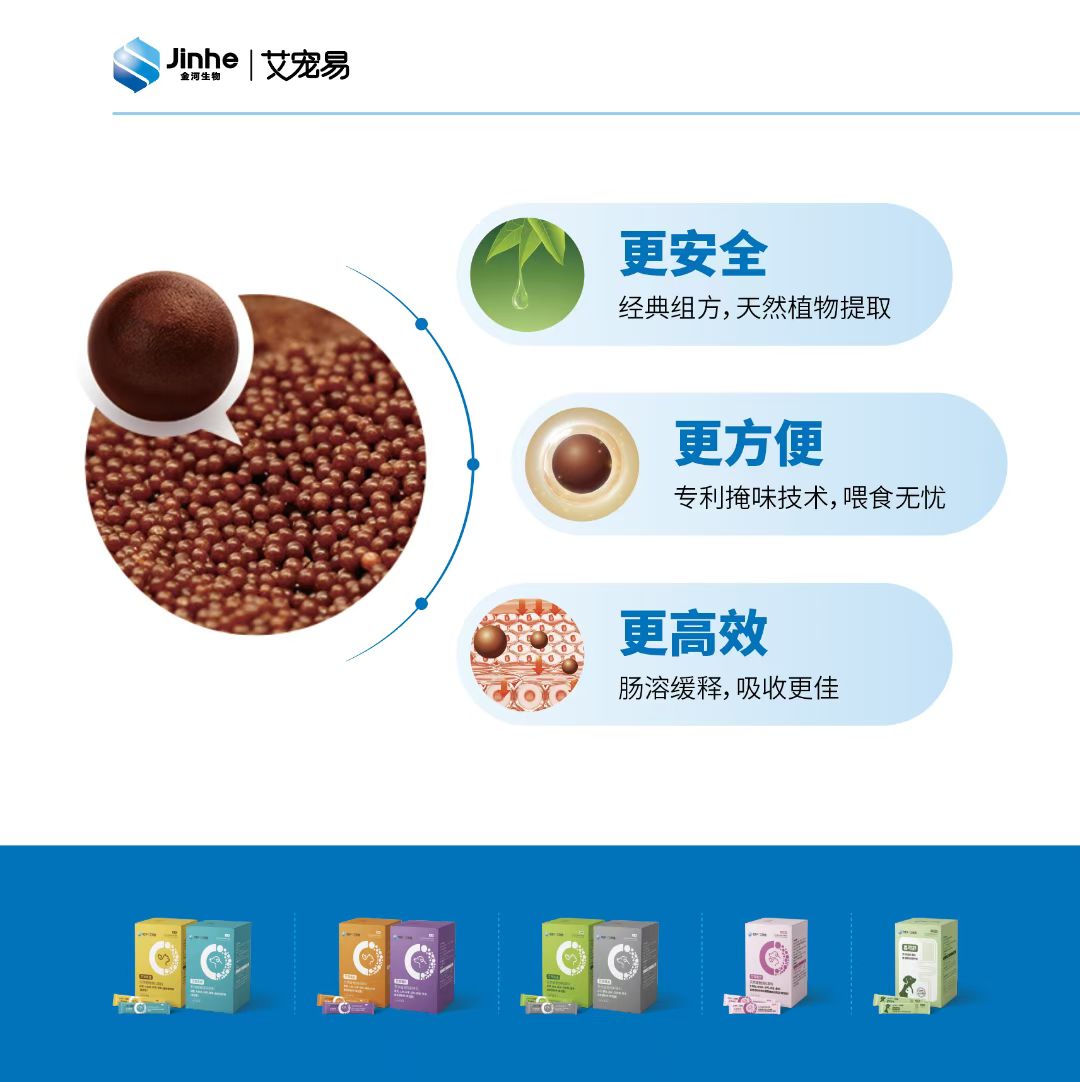 微信圖片_20250603100154.jpg 微信圖片_20250603100154.jpg