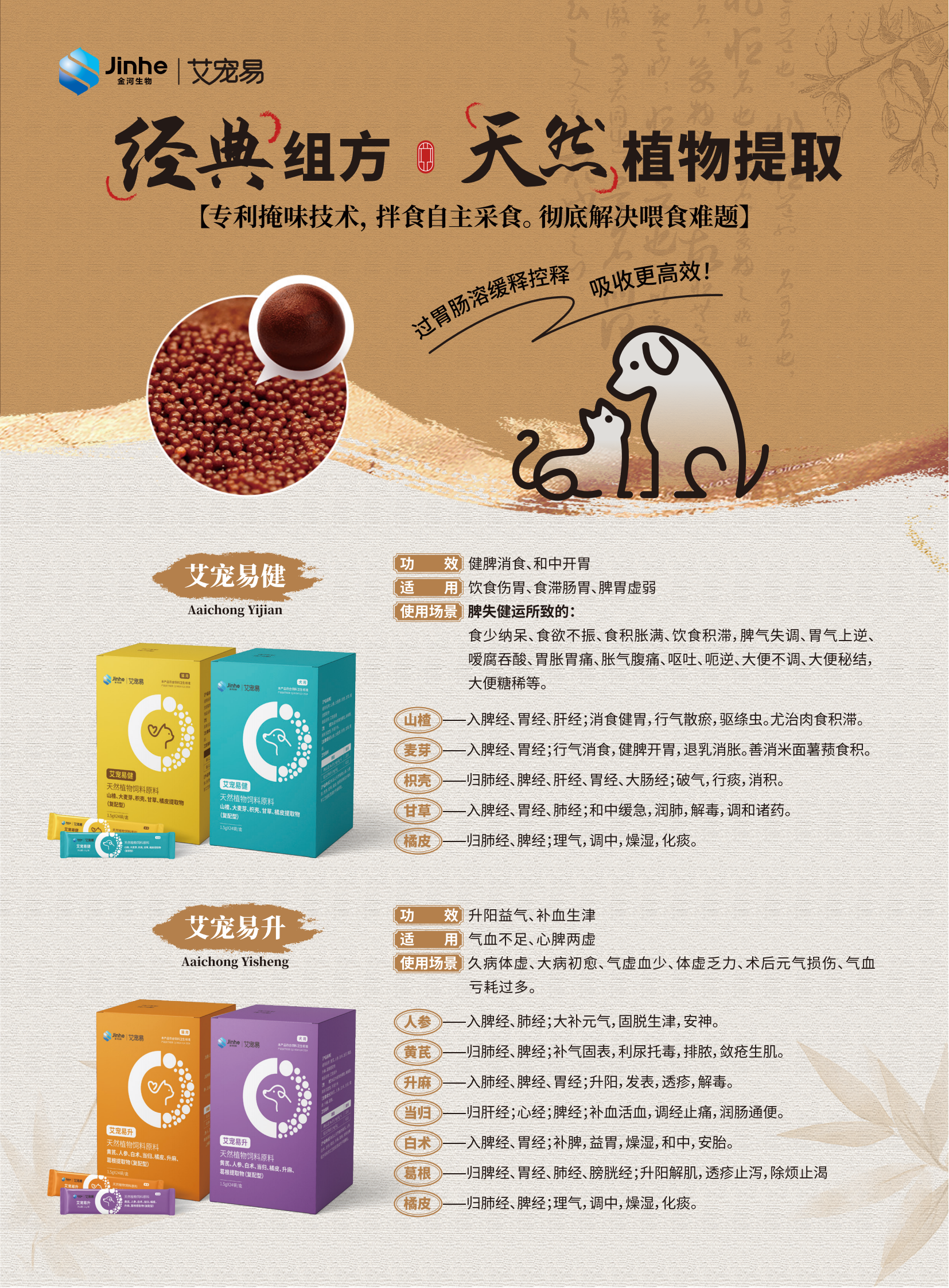 微信圖片_20250603100121.png 微信圖片_20250603100121.png