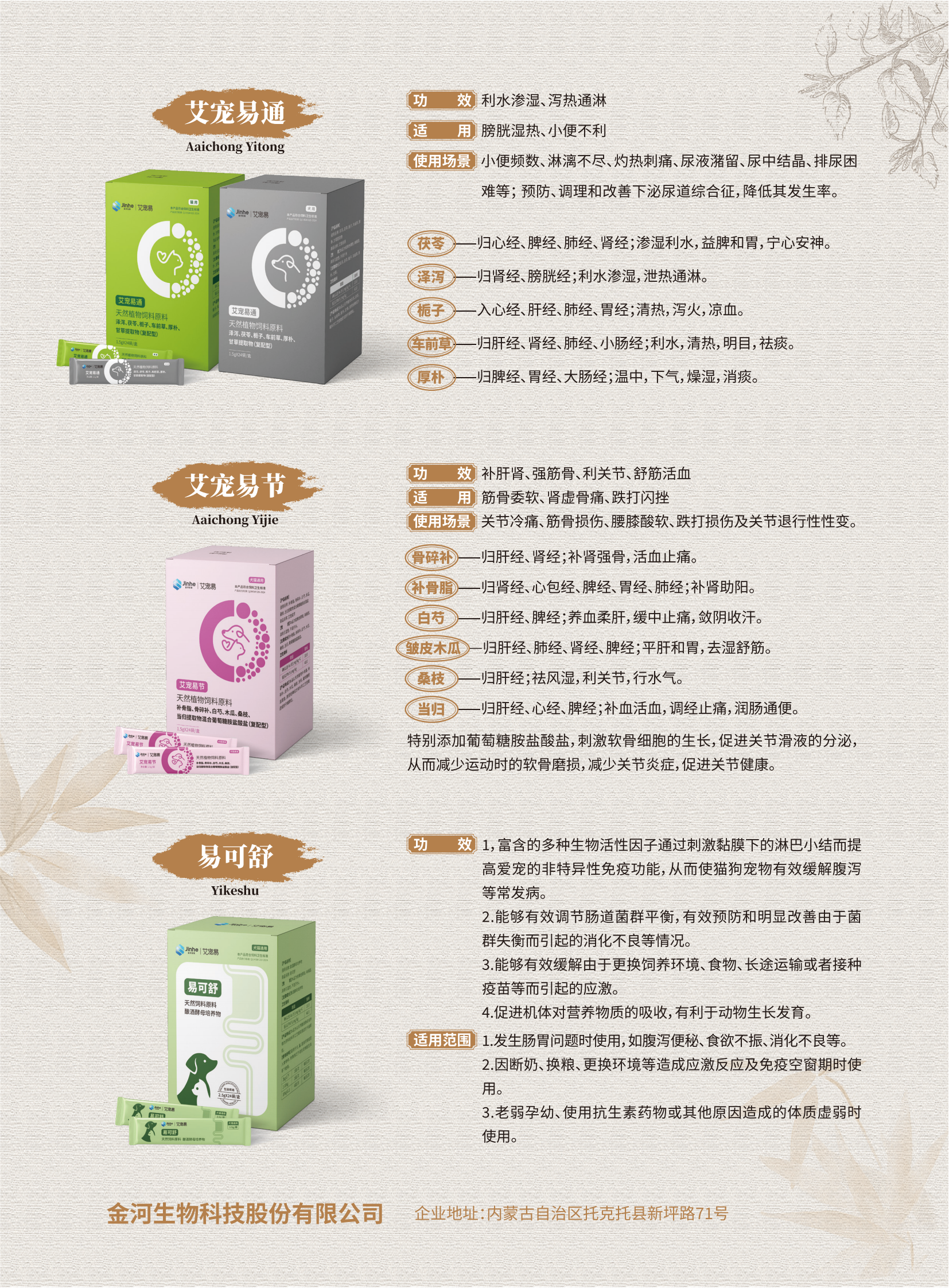 微信圖片_20250603100148.png 微信圖片_20250603100148.png